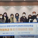 광명시사회적경제센터 이미지
