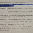 주식회사 더대시 | 주식회사 레브잇, 그들은 바꿀 수 있을까?