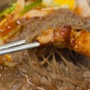 팔도미락 | 안산 본오 목구멍