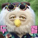 창너머꿈 네이버블로그
