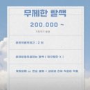 아인헤어 - 강북구 | 홍대미용실 유아트헤어 홍대점 아인원장님 뿌리매직 후기