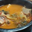 도화담가마솥해장국