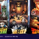 주식회사 블루스톰엔터테인먼트 이미지