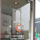 도너츠윤 일산점