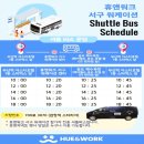 성산공원(B동사무실) | 여자혼자 부산여행 2박3일 경비 꿀팁 워케이션 휴앤워크