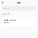 혁신약국 이미지