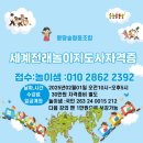 전래놀이지도사 이미지