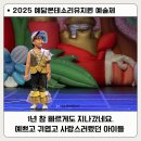 예닮몬테소리유치원 이미지