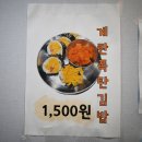 고민석떡볶이 네이버블로그