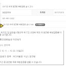 (주)가나이십사시동물병원 이미지