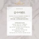 더오브제 | 천안 본식 가성비 DVD 더오브제필름 계약 후기 짝꿍 할인코드O