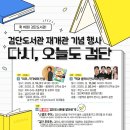 검단도서관 이미지