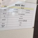 탐라일한정식 | 순천맛집 탐라일한정식 굴비정식 후기 엄마랑 점심 데이트