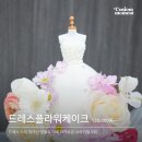 하대동319 이미지