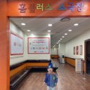 홈플러스소극장 천안신방점 이미지