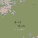 월든 중앙SUNDAY