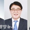 민주당, 전남도의원 광양시선거구 임형석.강정일.김태균.박경미 공천 이미지