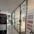 버닝존 | 청라에스테틱 뷰티팬지 에서 버닝필 받고 온 후기