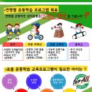 지석초등학교 네이버블로그
