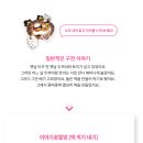 옛이야기로 문해력 키우기 이미지