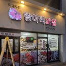 동네보쌈 | 해운대맛집 [항아리보쌈] 동네맛집.솔직후기