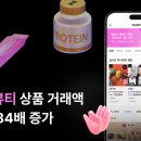 이너뷰티 - 광주시 오포로 363 | 이너뷰티