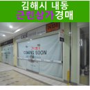 휴앤락몰 이미지