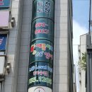 애플영어교습소 - 동대문구 고산자로54길 6 | 애플영어교습소