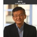 미국에서 난리난 고향세탁 한 짱깨새끼 ㄷㄷㄷㄷㄷㄷㄷ feat 인텔CEO 이미지