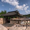 면천국 이미지