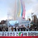 송림골 꿈드림센터 여성종합뉴스