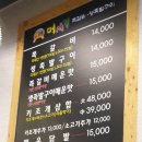 파리바게뜨 양산점 이미지