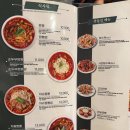 짬뽕관 홍성법원점 이미지