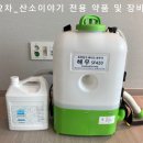 호약품 이미지