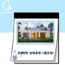 가인건설(주)