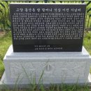 고양밥할머니석상 이미지