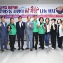 은행2동 주민센터 이미지