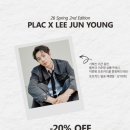 PLAC X LEE JUN YOUNG 포카 이벤트 이미지