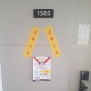 일광 아이원 태권도 이미지