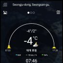 백일아침고요산길 이미지