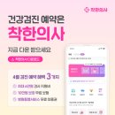 파인메디내과의원 이미지