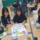 남면중학교 이미지