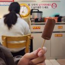 마라화마라탕 이미지