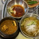 서남갈비