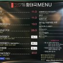 윤경남 7통 황태국