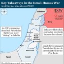 이란 업데이트, 2024년 5월 24일(이스라엘, 팔레스타인, 하마스, 헤즈볼라, 후티 이미지