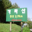 산성주유소 이미지