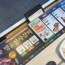 명륜진사갈비군산본점 | 동두천 고깃집 명륜진사갈비 동두천본점 후기