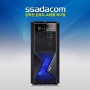 싸다컴