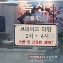 부산 연산동 녹산횟집 개별룸은 좋지만.. #내돈내산 후기